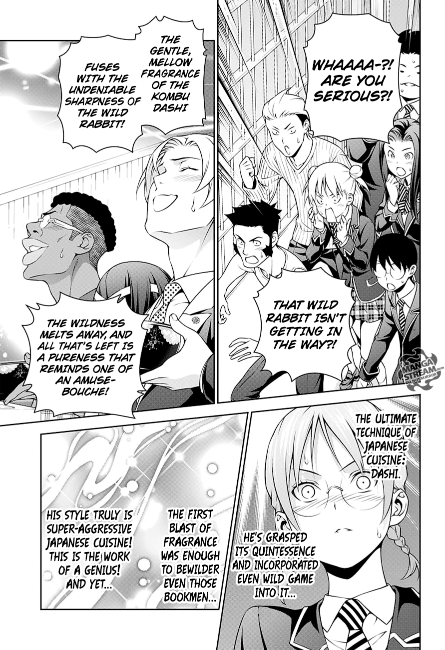 Page 16 of Chapter 248