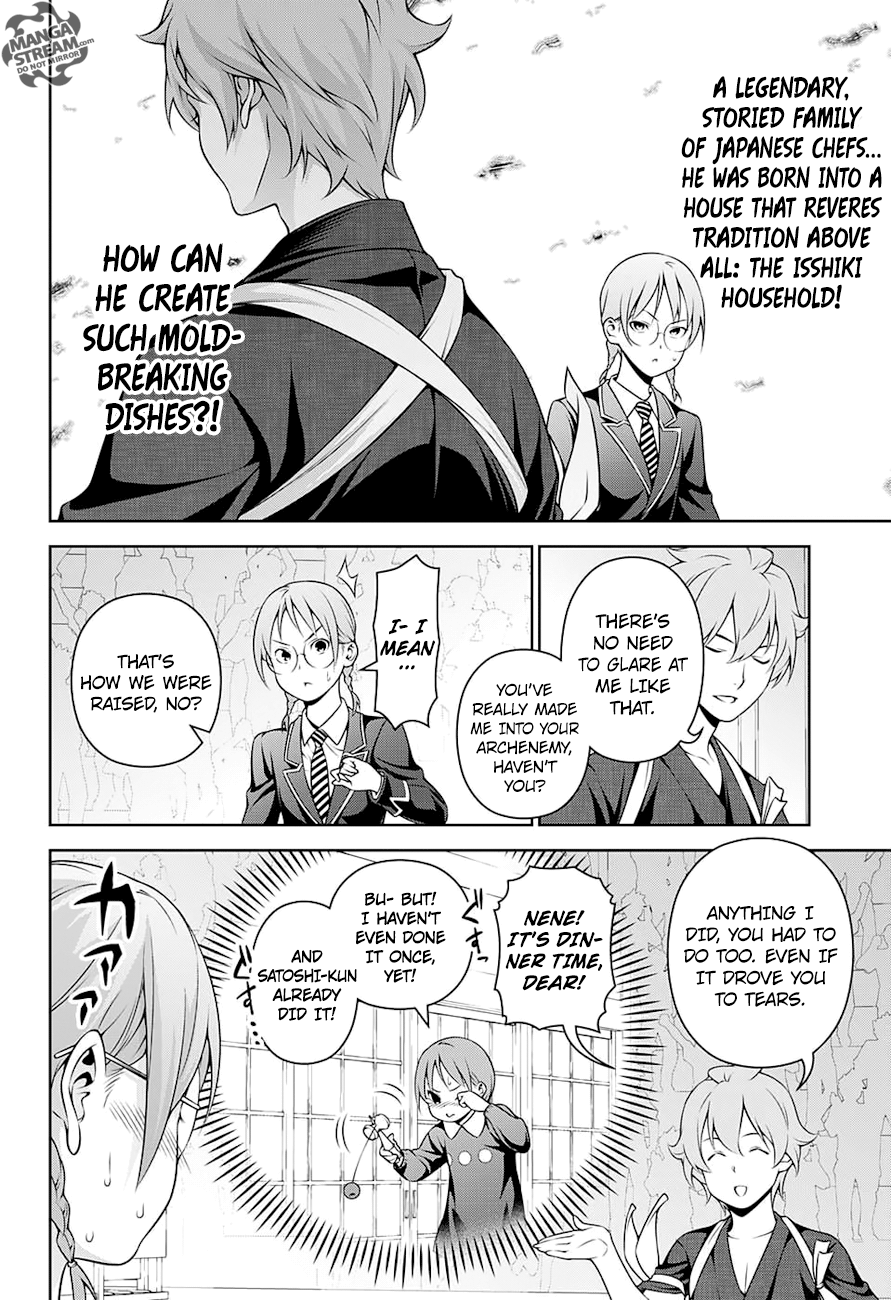 Page 17 of Chapter 248
