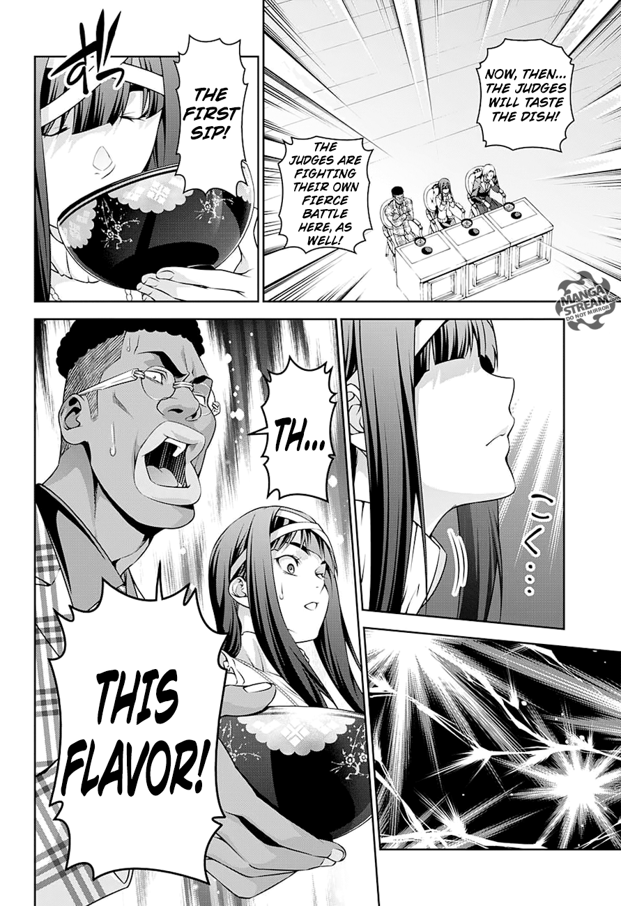Page 19 of Chapter 248