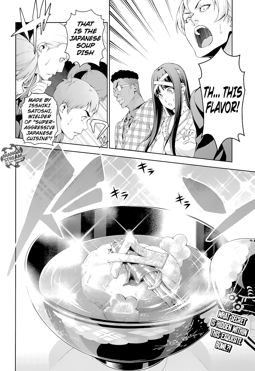 Page 3 of Chapter 249