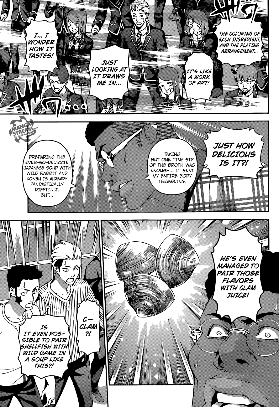 Page 4 of Chapter 249