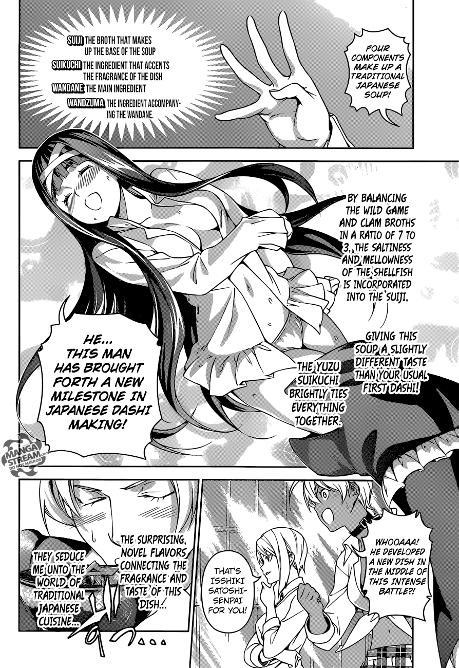 Page 5 of Chapter 249