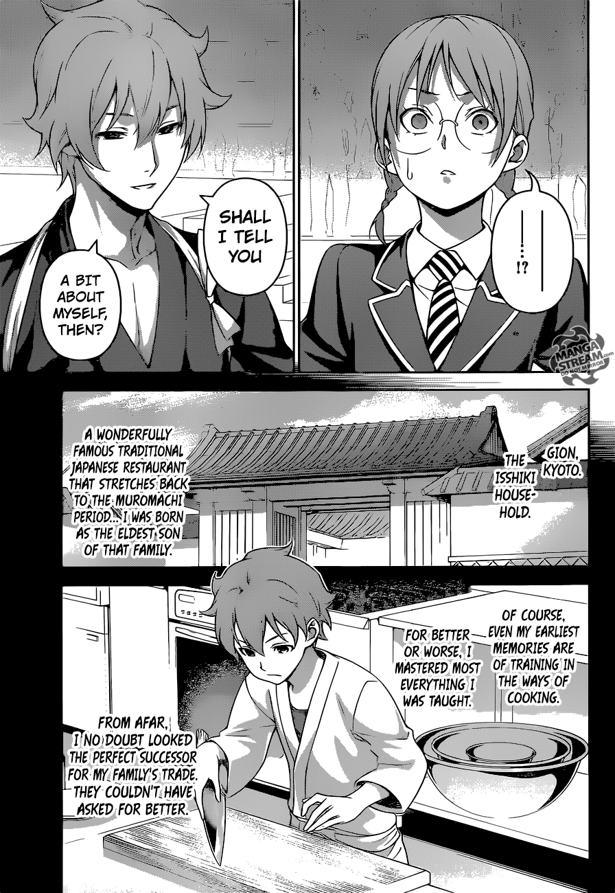 Page 8 of Chapter 249