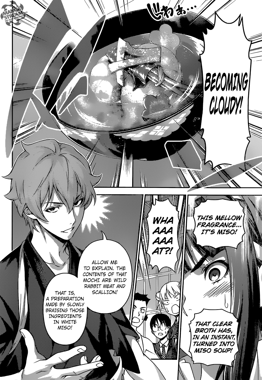 Page 11 of Chapter 249