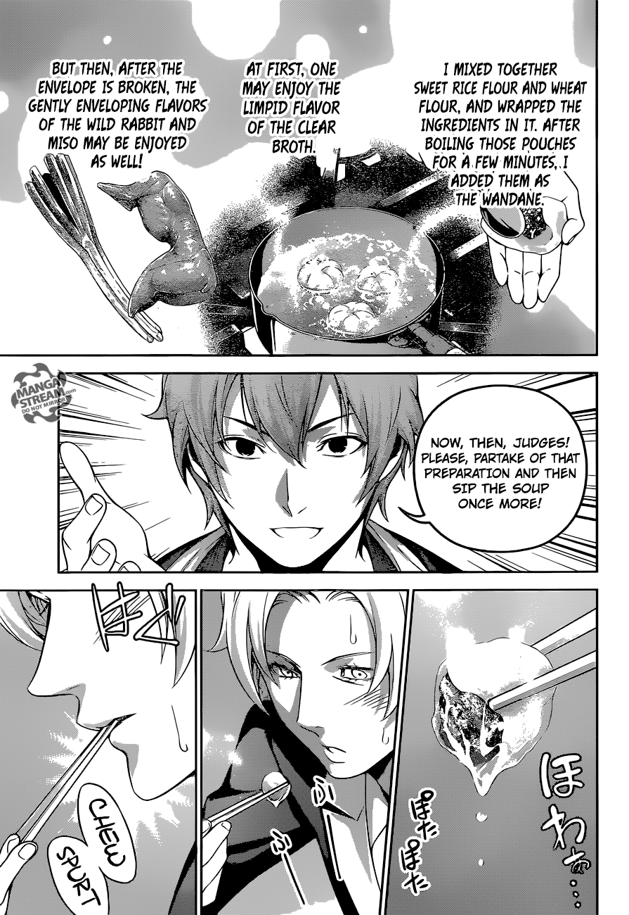 Page 12 of Chapter 249