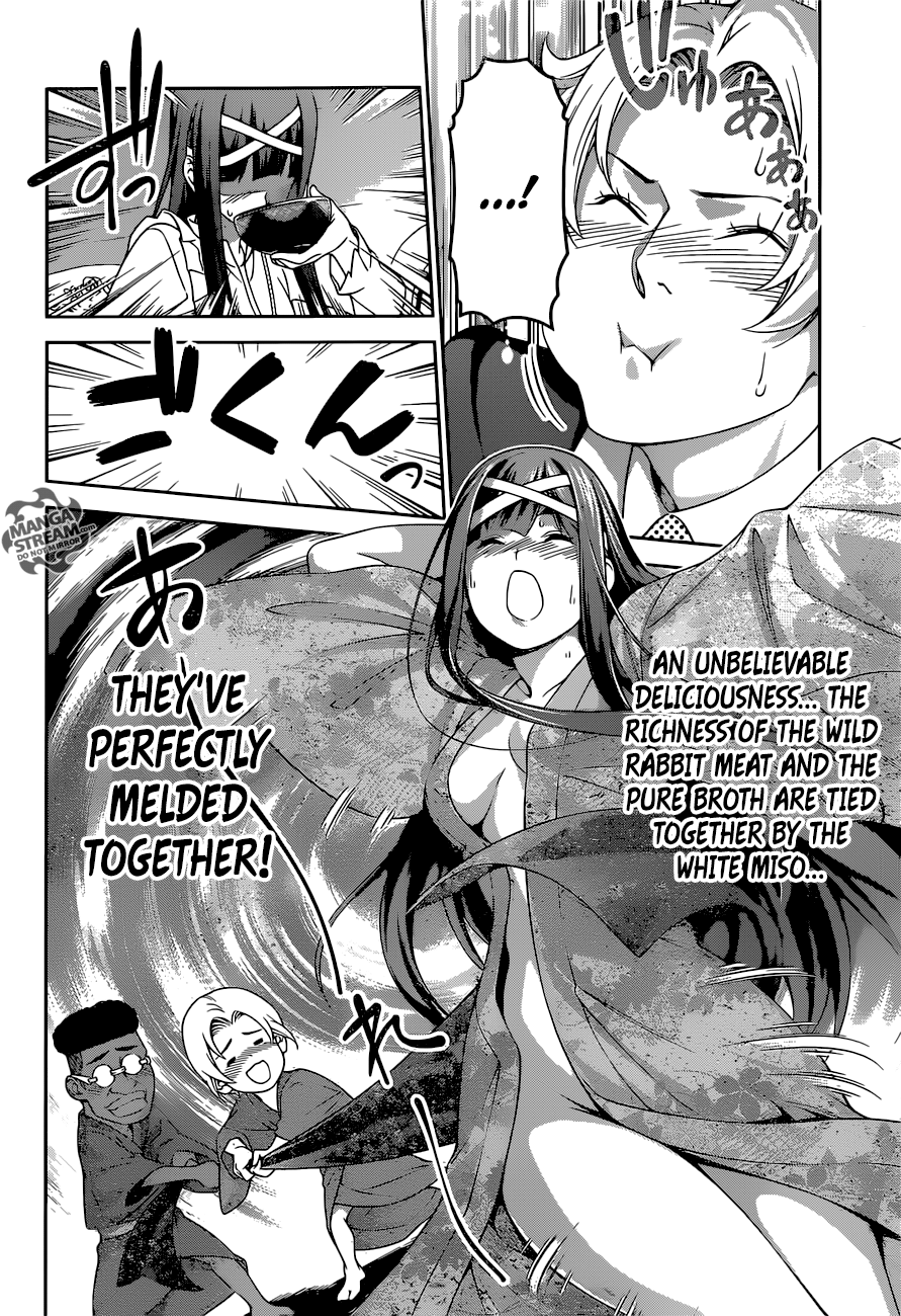 Page 13 of Chapter 249