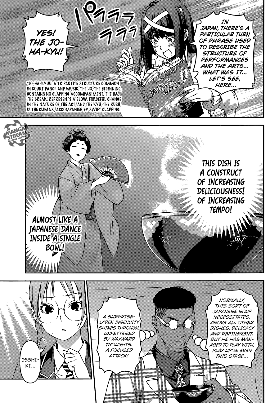 Page 14 of Chapter 249