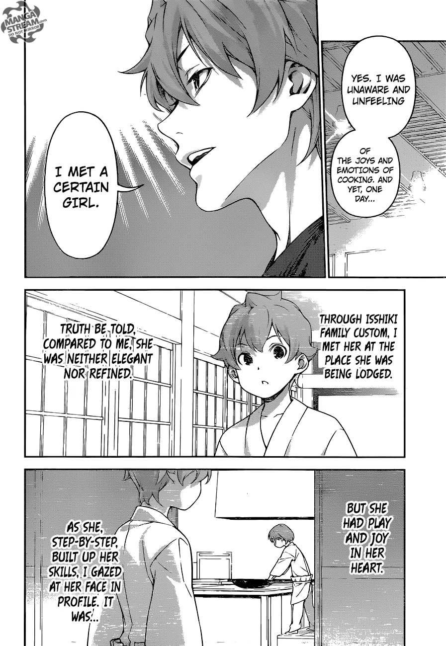 Page 15 of Chapter 249