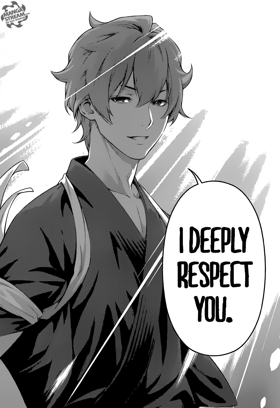 Page 17 of Chapter 249