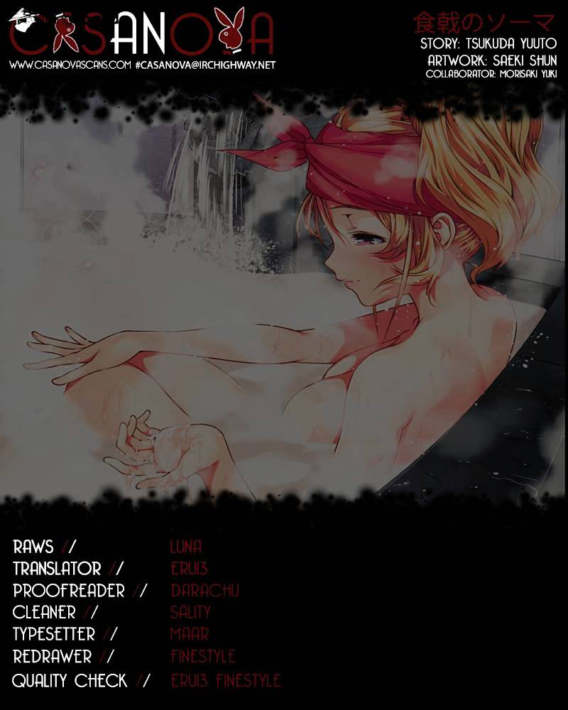 Page 1 of Chapter 25