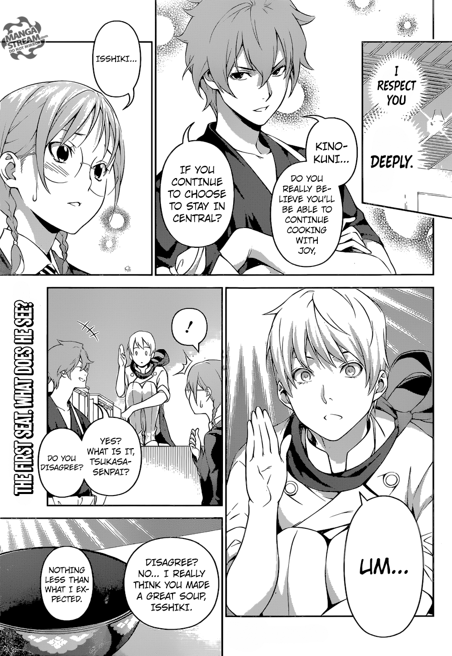 Page 1 of Chapter 250