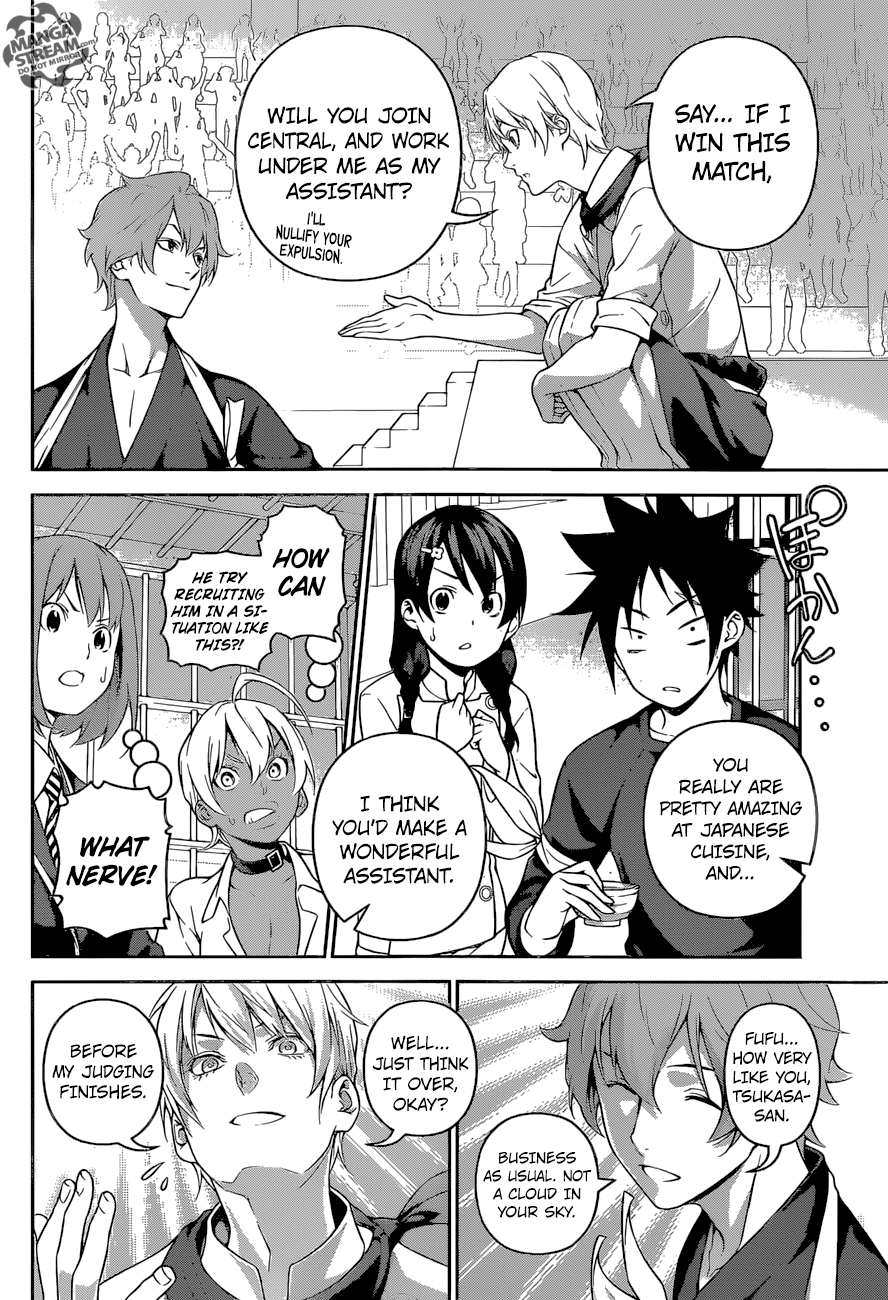 Page 3 of Chapter 250