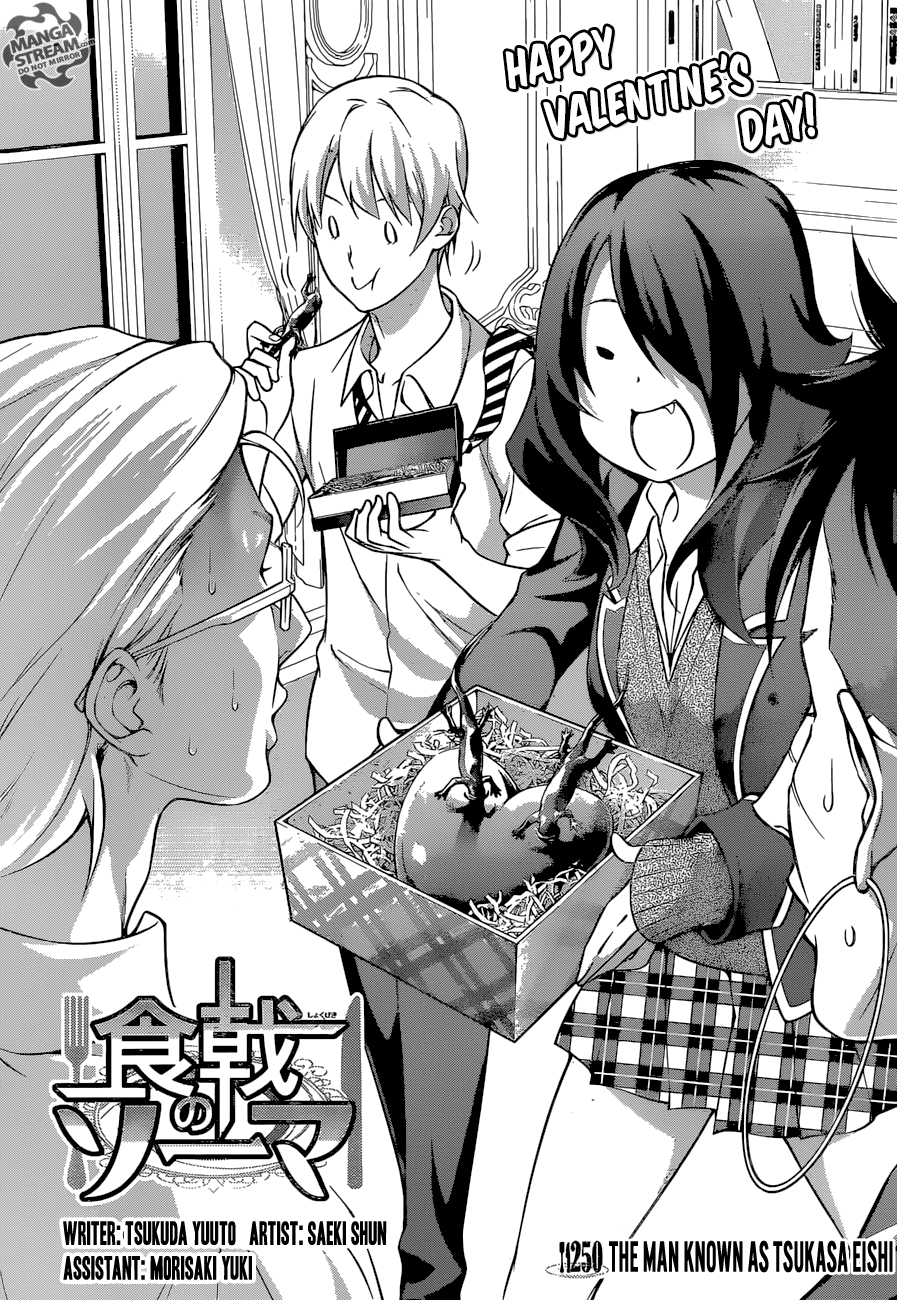 Page 4 of Chapter 250