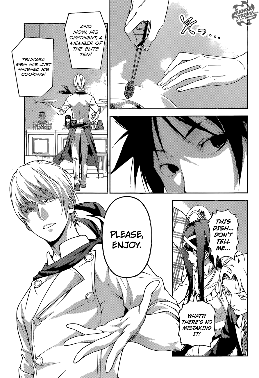 Page 6 of Chapter 250