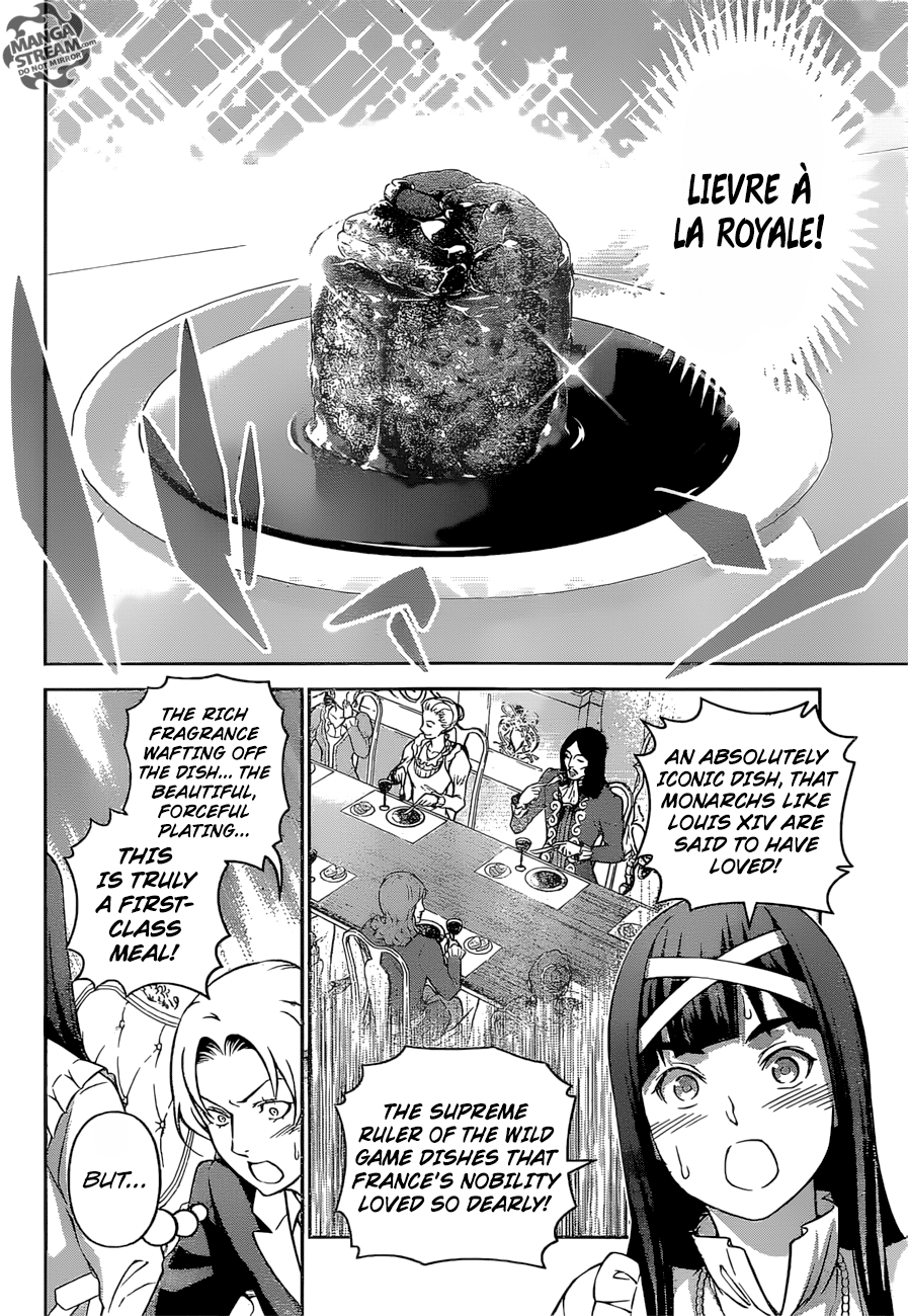 Page 7 of Chapter 250