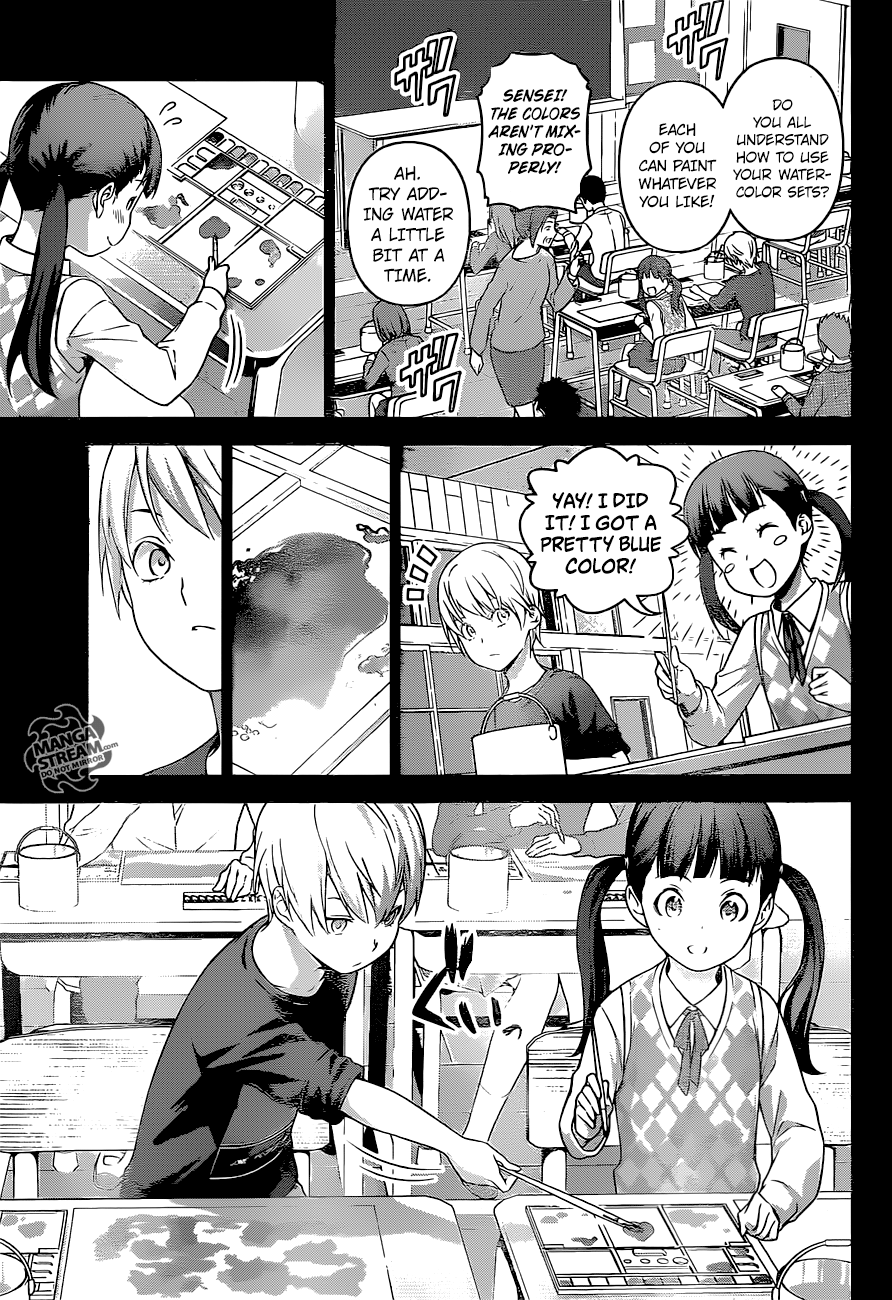 Page 12 of Chapter 250