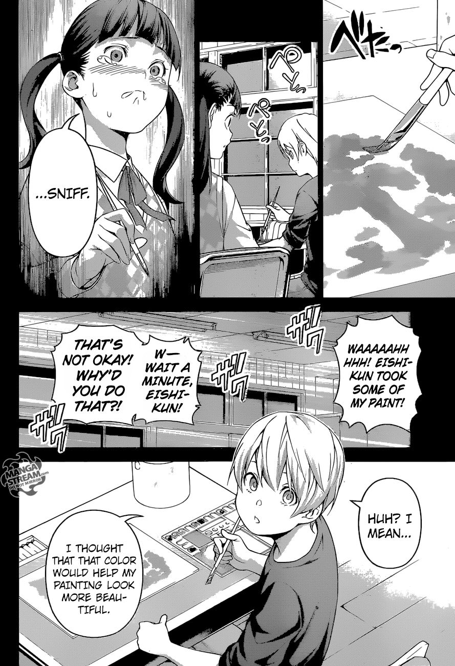 Page 13 of Chapter 250