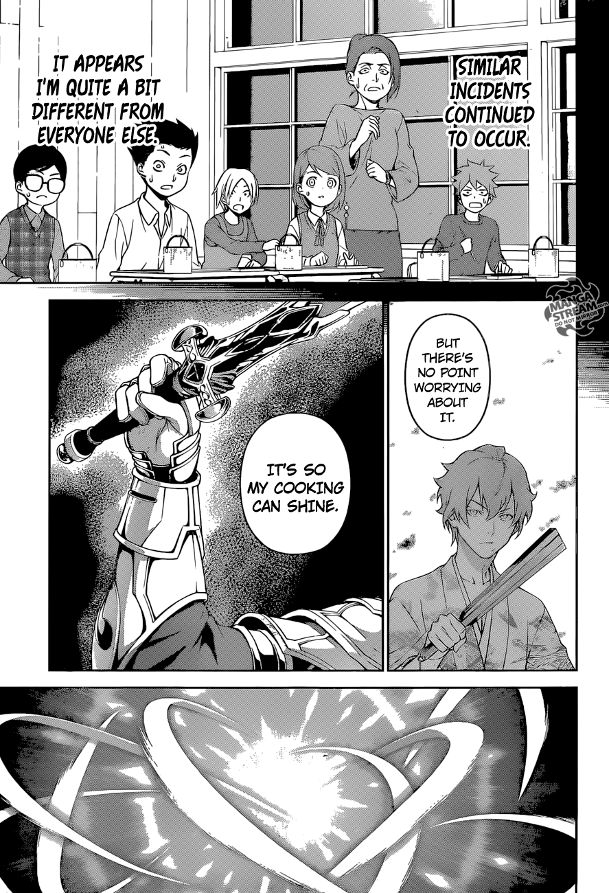 Page 14 of Chapter 250