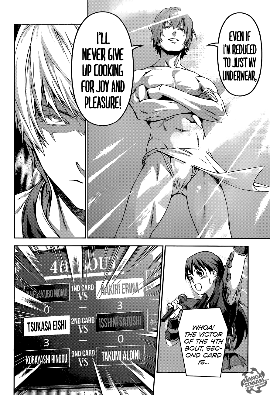 Page 16 of Chapter 250
