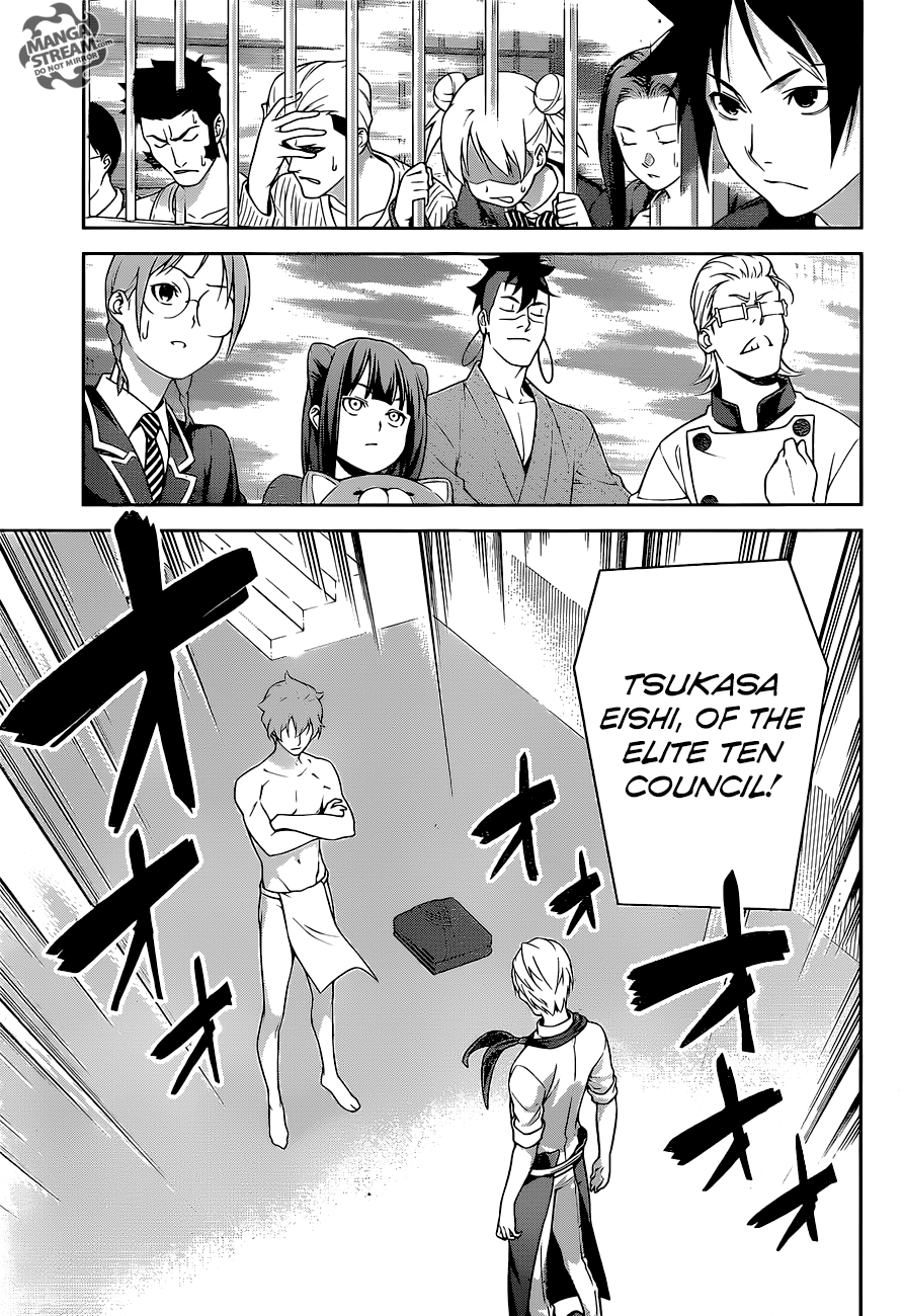 Page 17 of Chapter 250