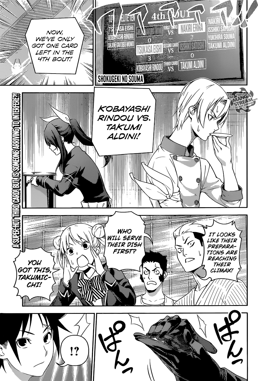 Page 1 of Chapter 251