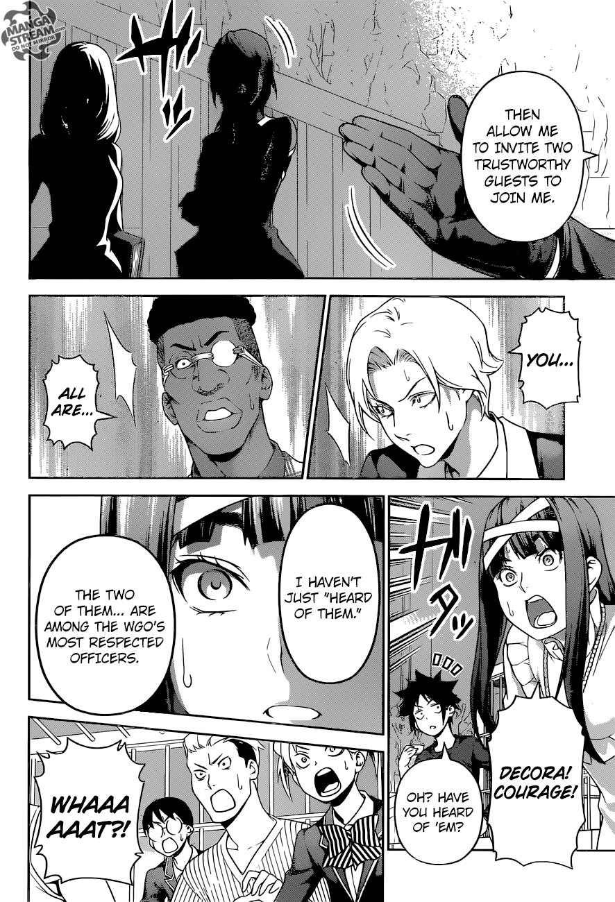 Page 7 of Chapter 251