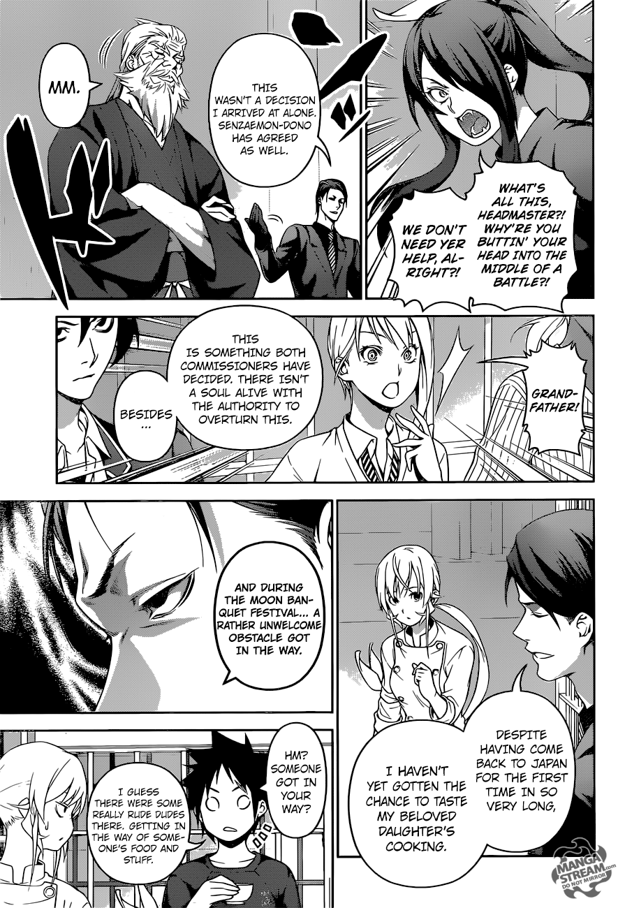 Page 10 of Chapter 251