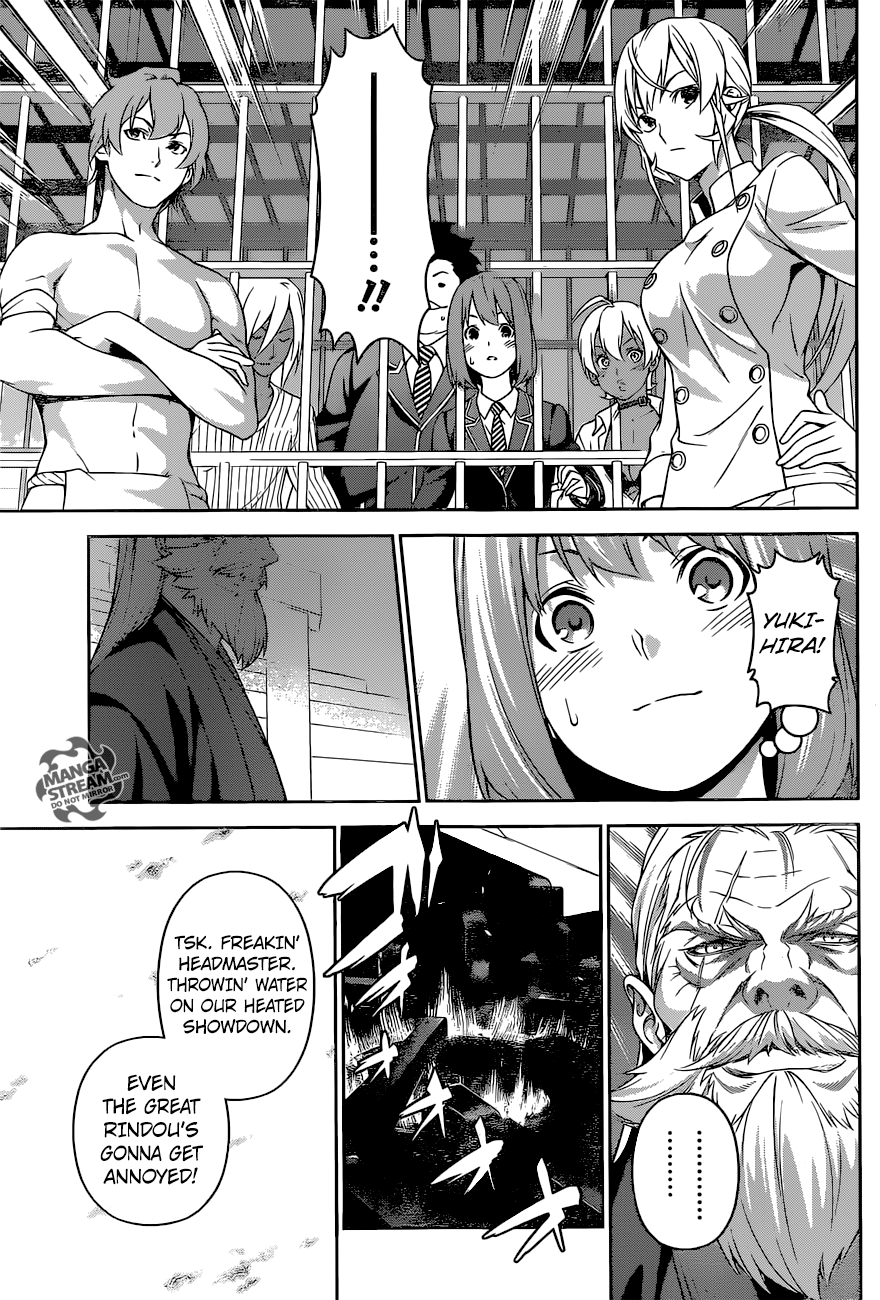 Page 14 of Chapter 251