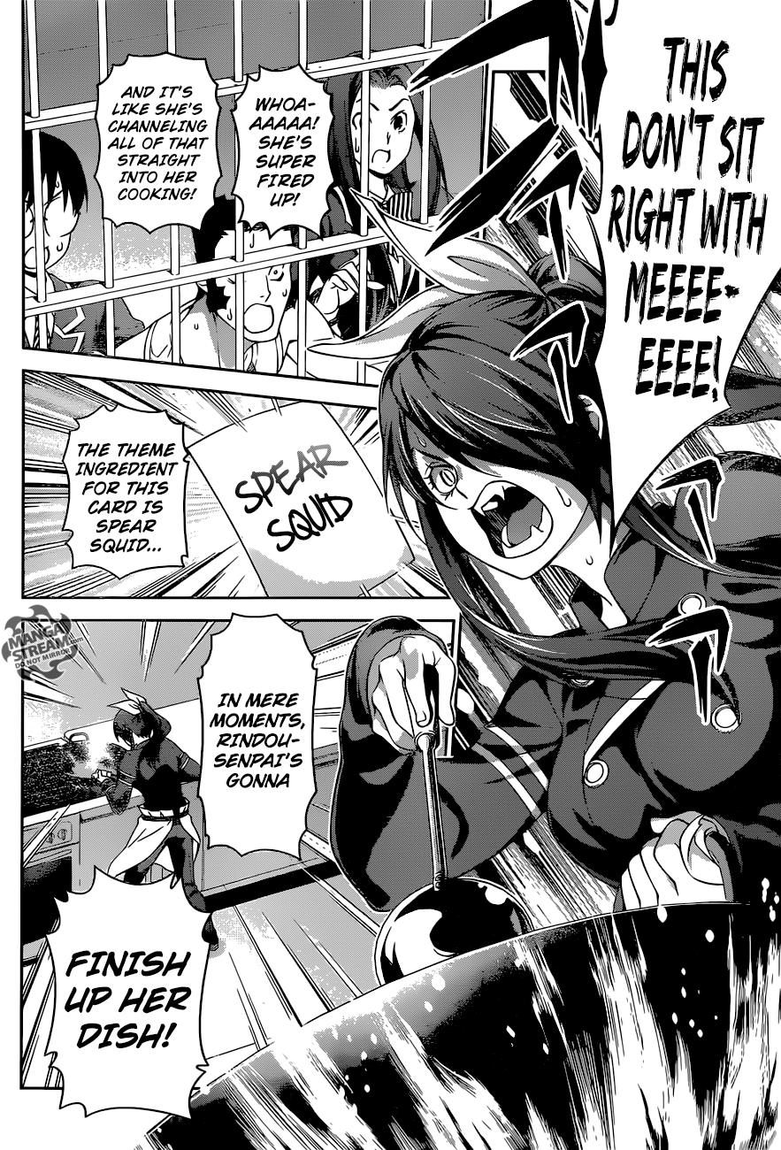 Page 15 of Chapter 251