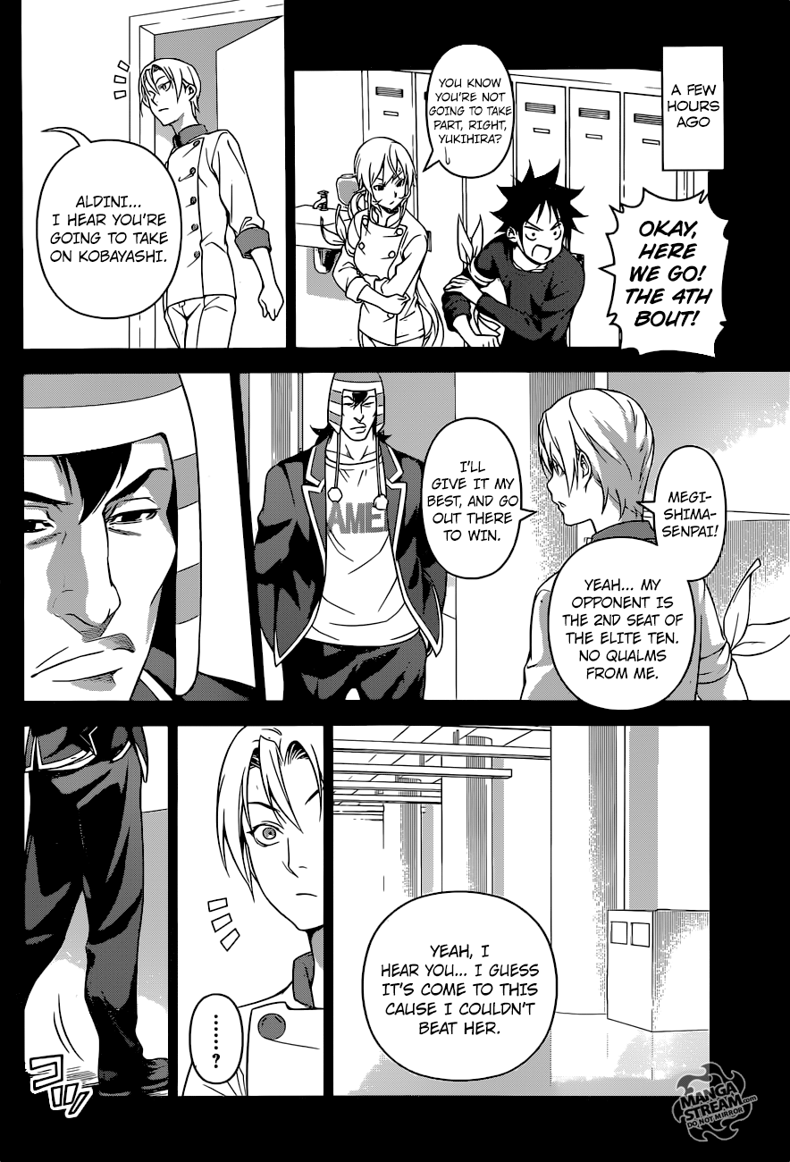 Page 17 of Chapter 251