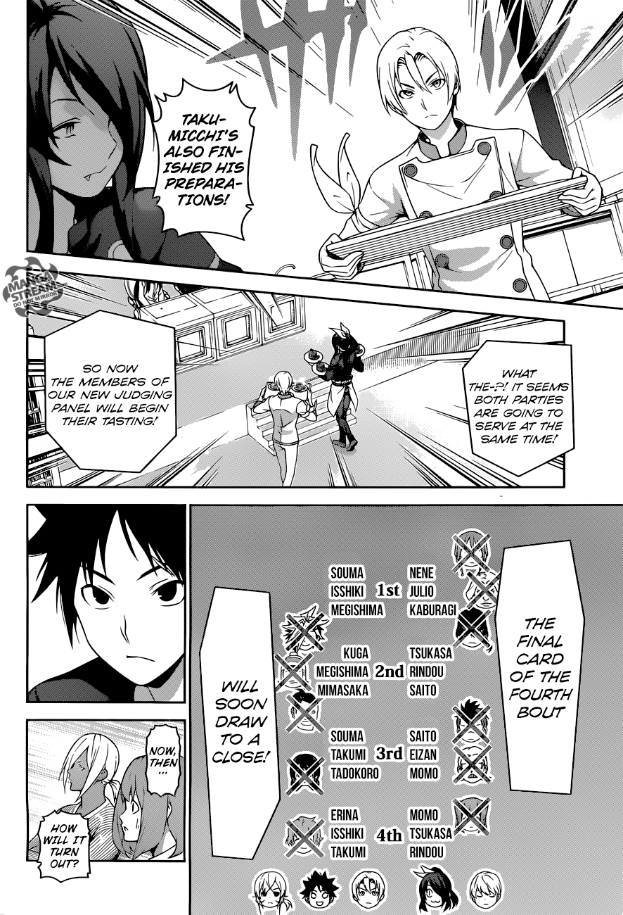 Page 3 of Chapter 252