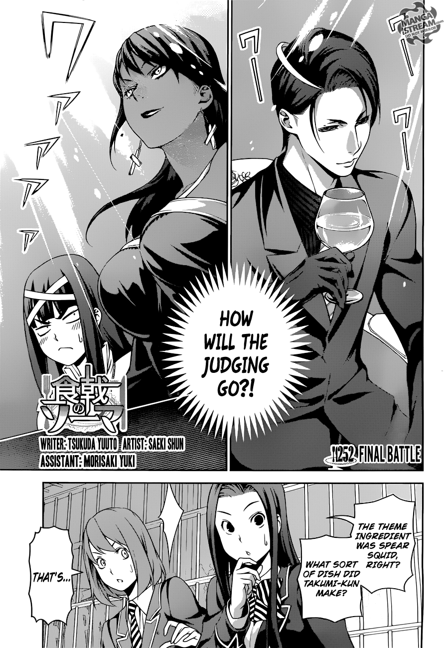 Page 4 of Chapter 252