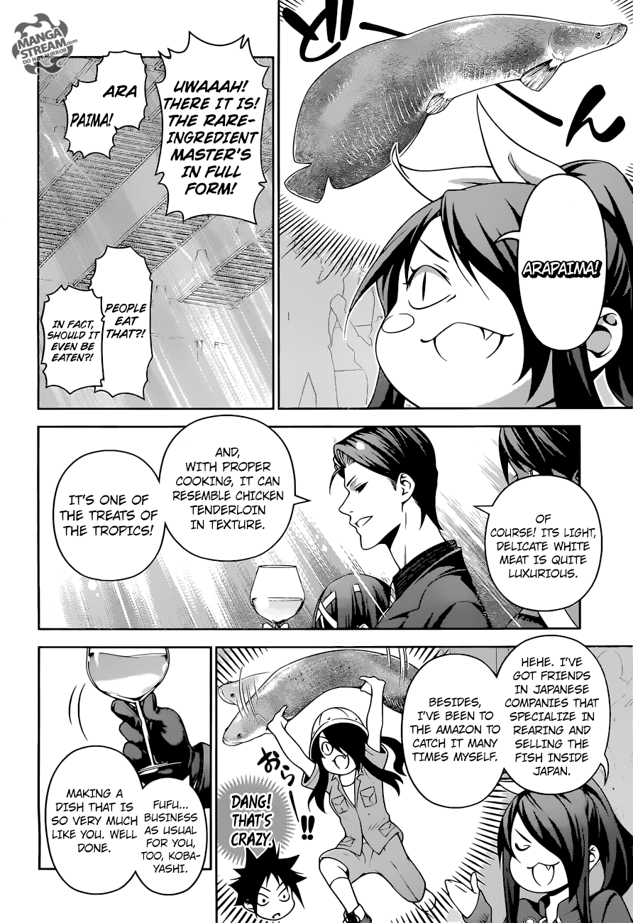 Page 12 of Chapter 252