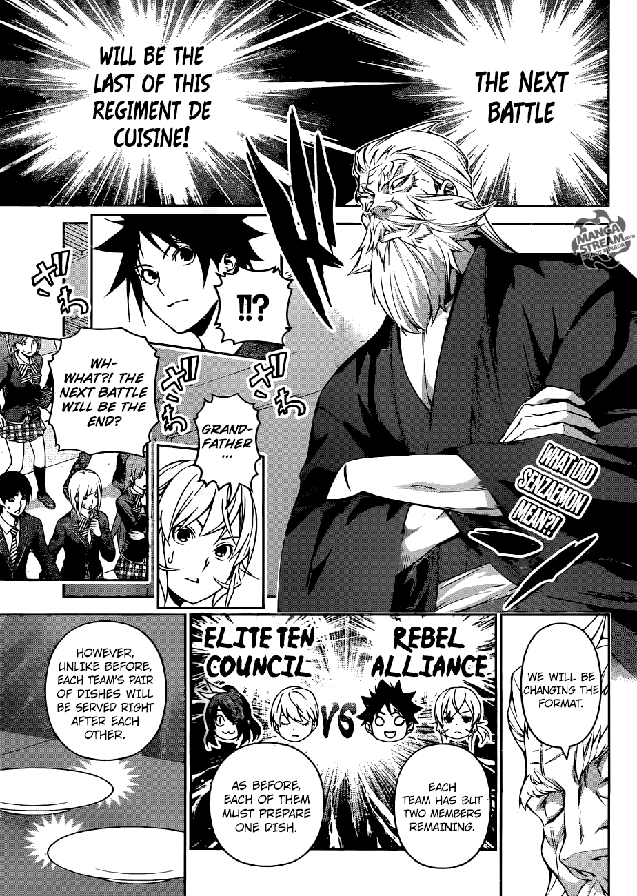 Page 2 of Chapter 253