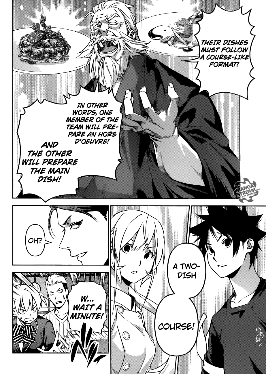 Page 4 of Chapter 253