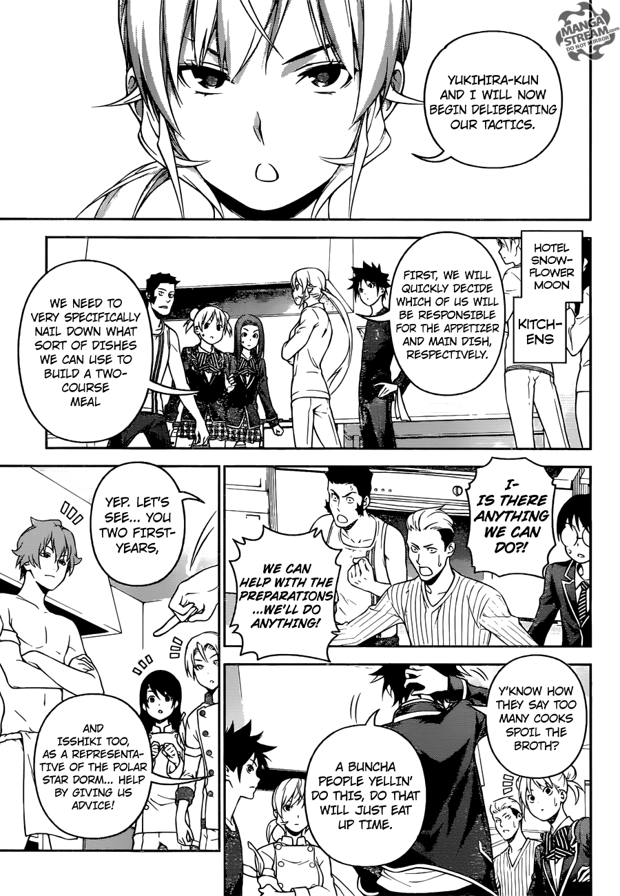 Page 13 of Chapter 253