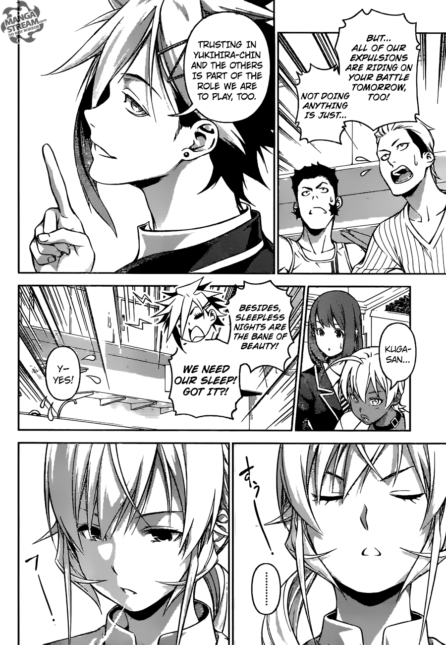 Page 14 of Chapter 253