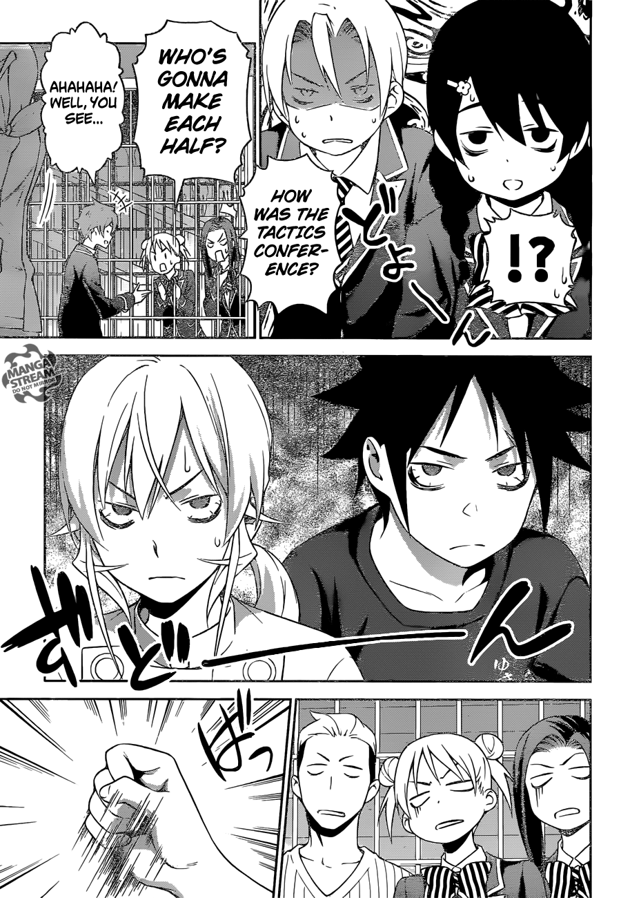 Page 19 of Chapter 253