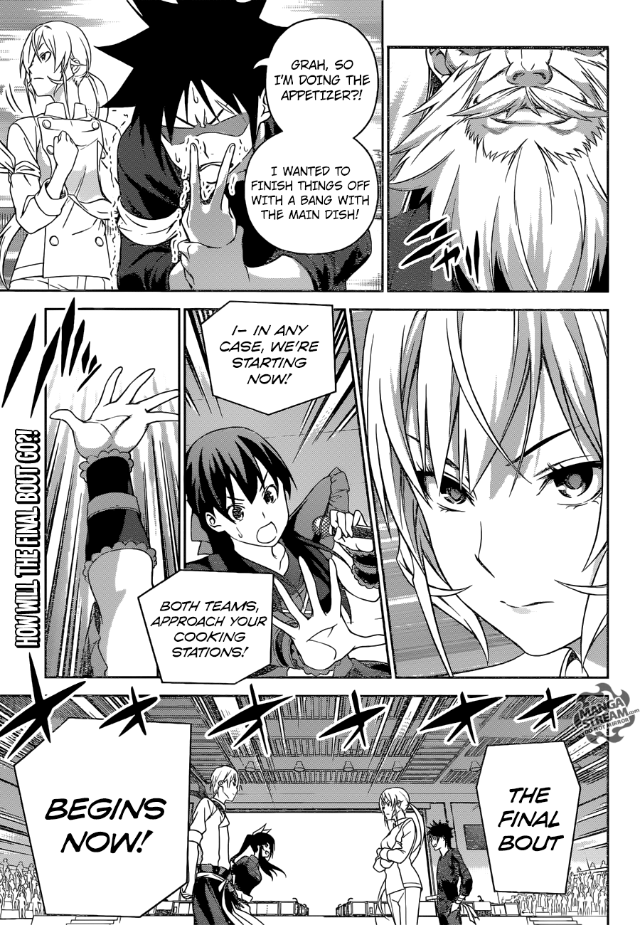 Page 21 of Chapter 253