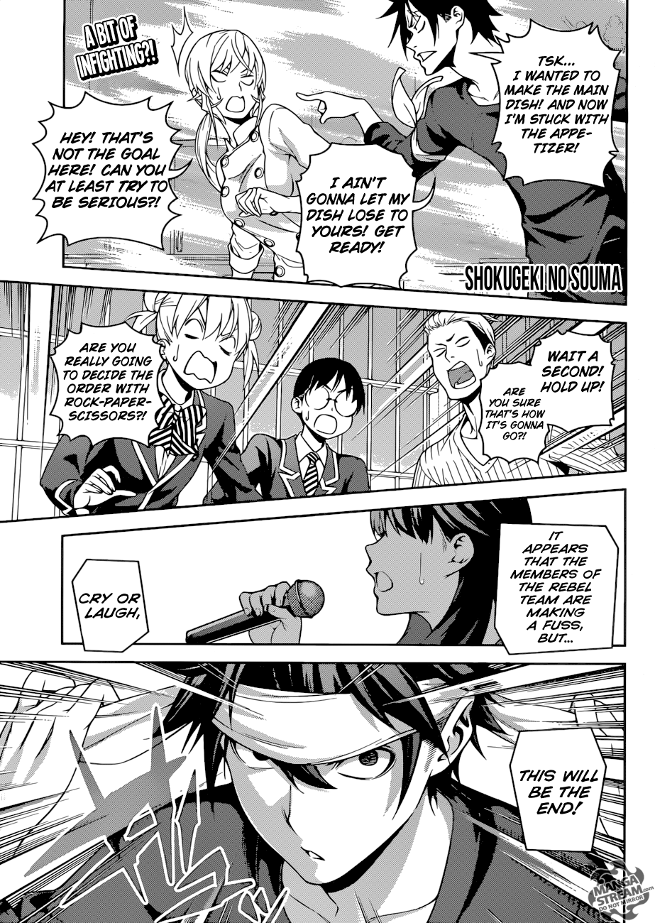 Page 1 of Chapter 254