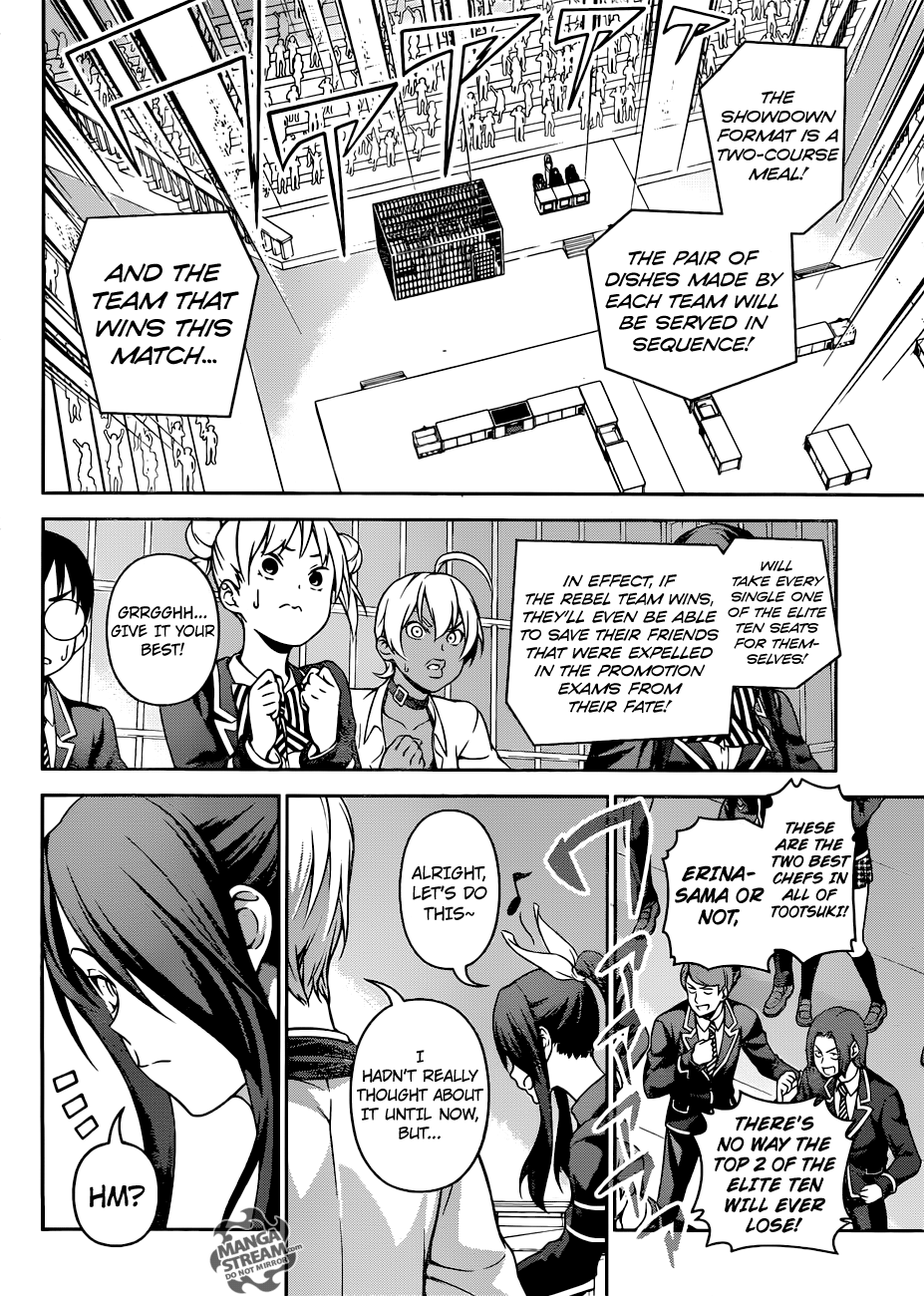 Page 4 of Chapter 254