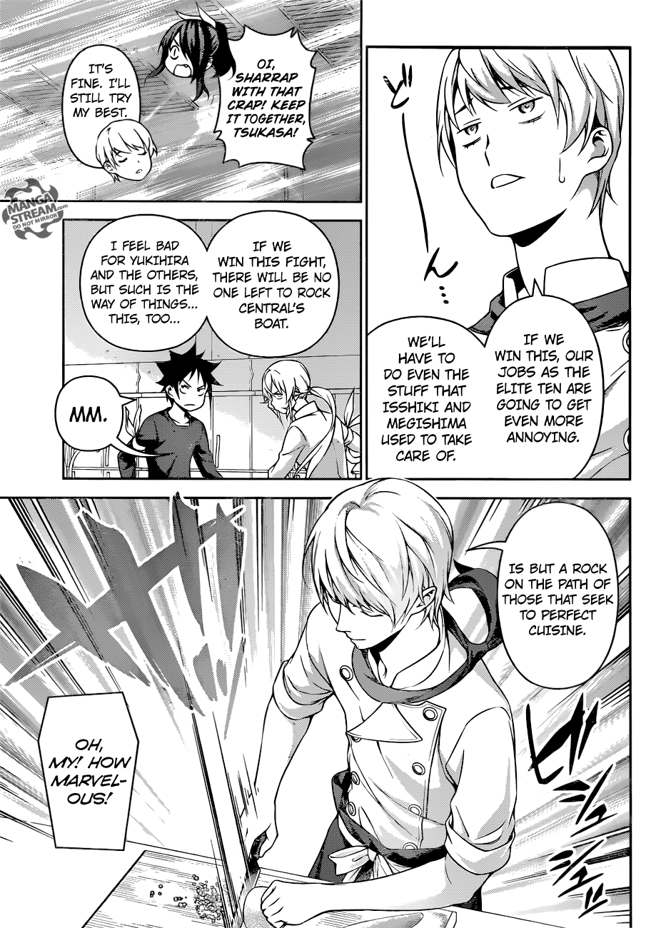 Page 5 of Chapter 254