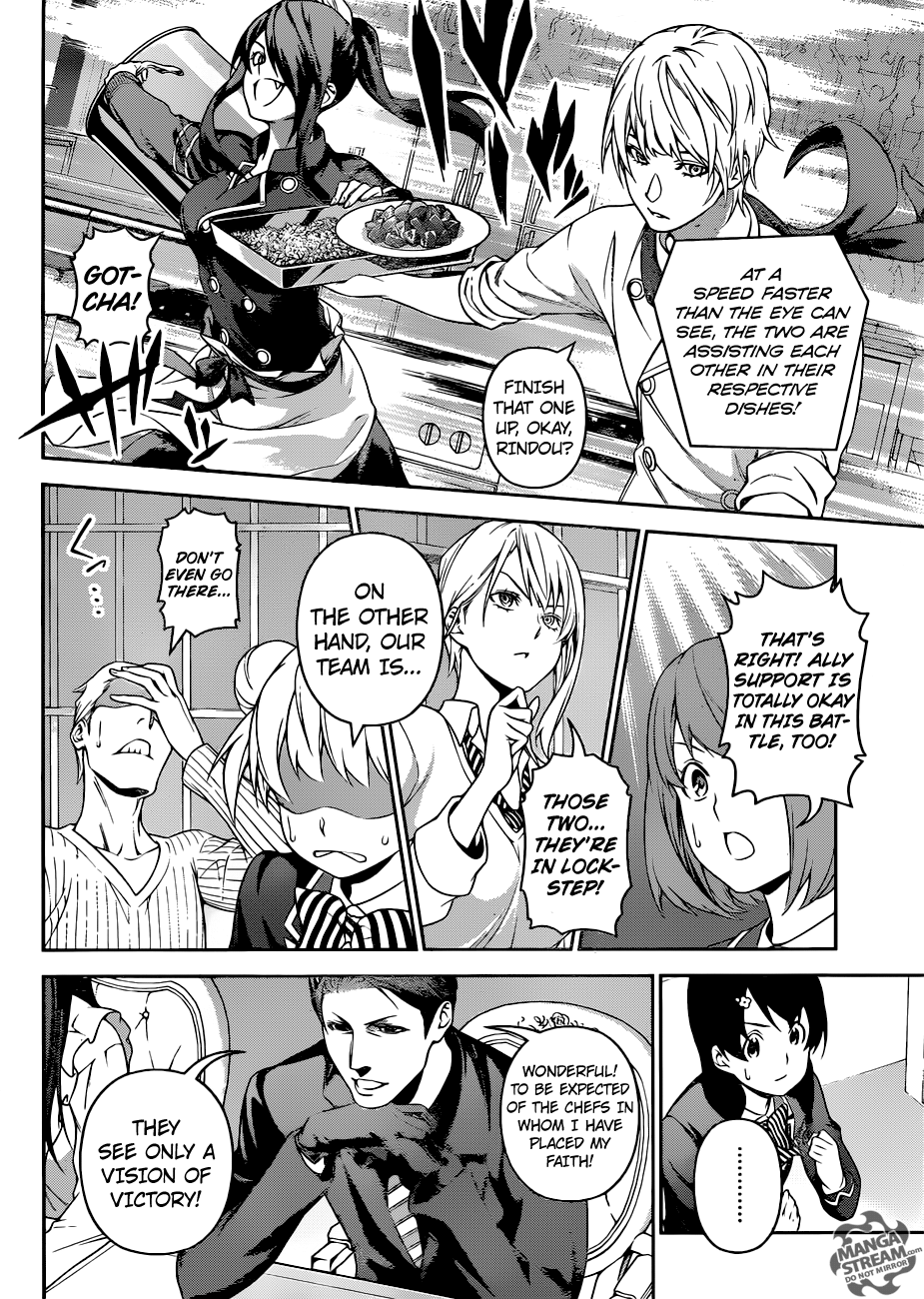 Page 6 of Chapter 254
