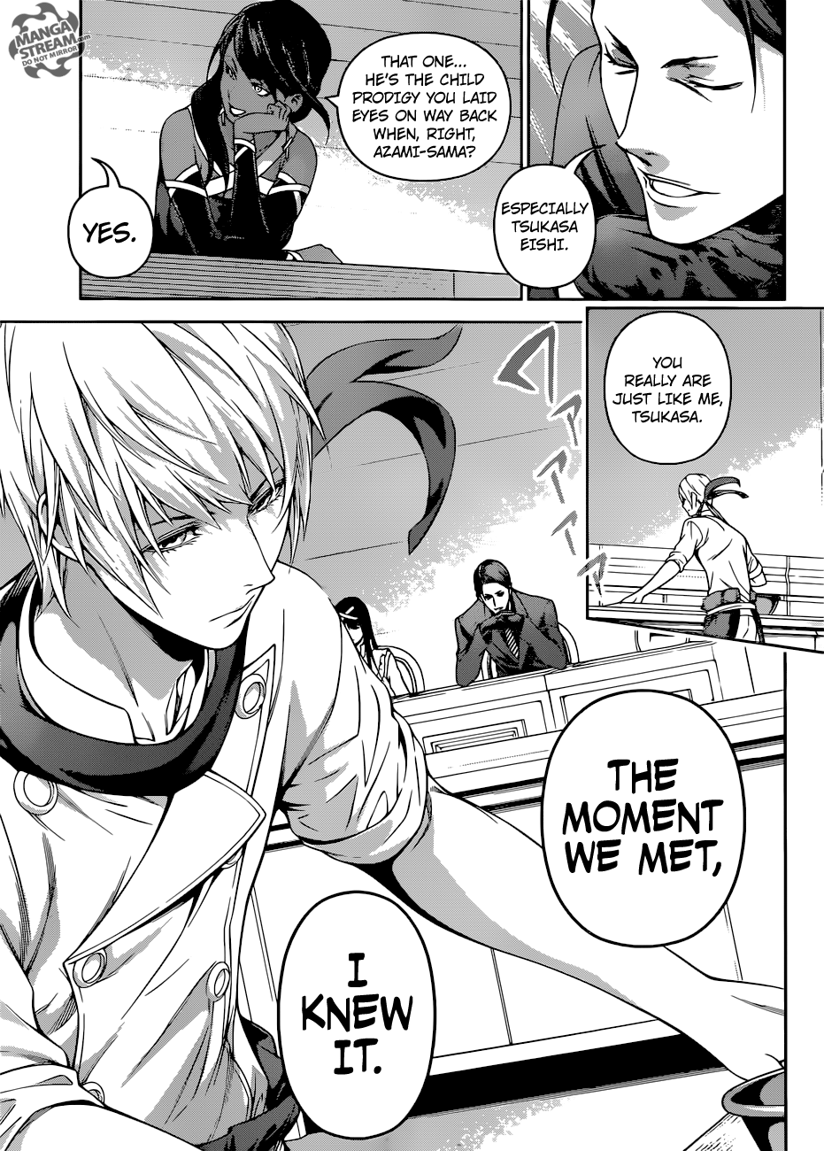Page 7 of Chapter 254