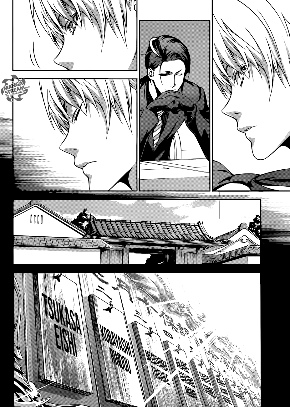 Page 8 of Chapter 254