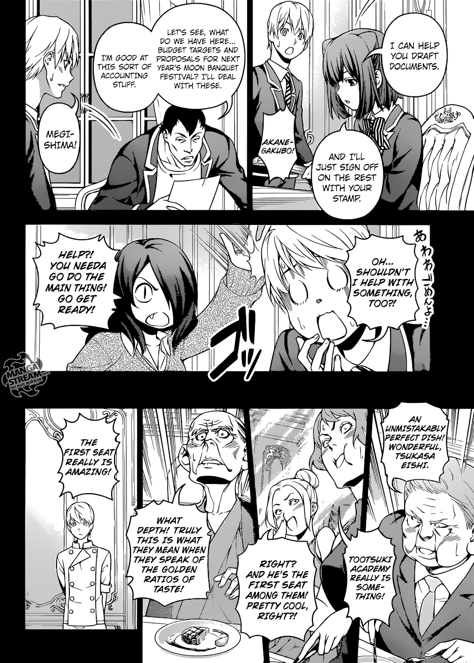 Page 12 of Chapter 254