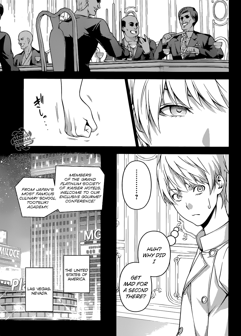 Page 13 of Chapter 254