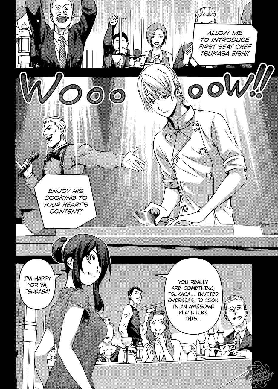 Page 14 of Chapter 254