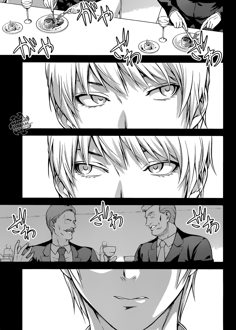 Page 15 of Chapter 254