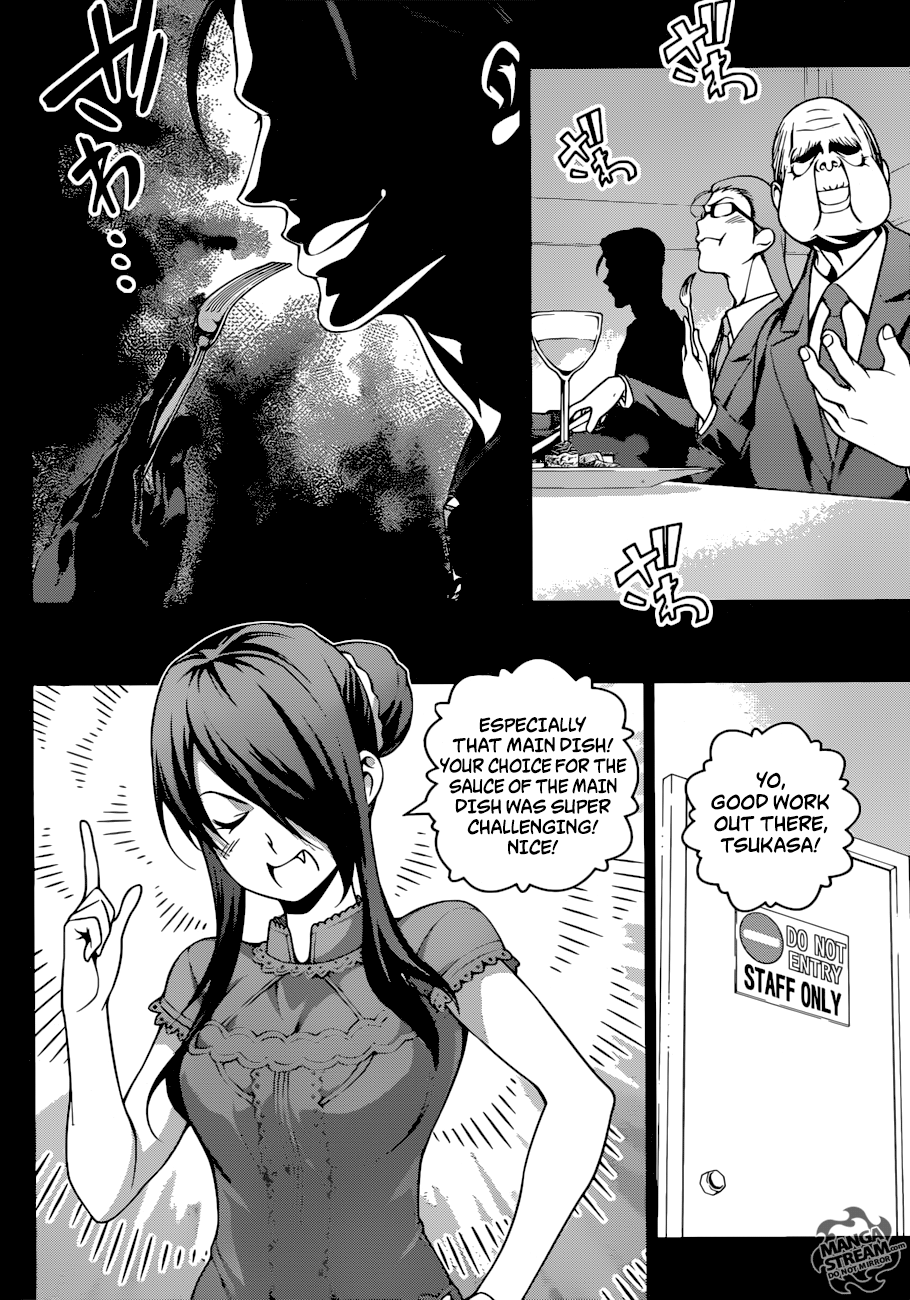 Page 16 of Chapter 254